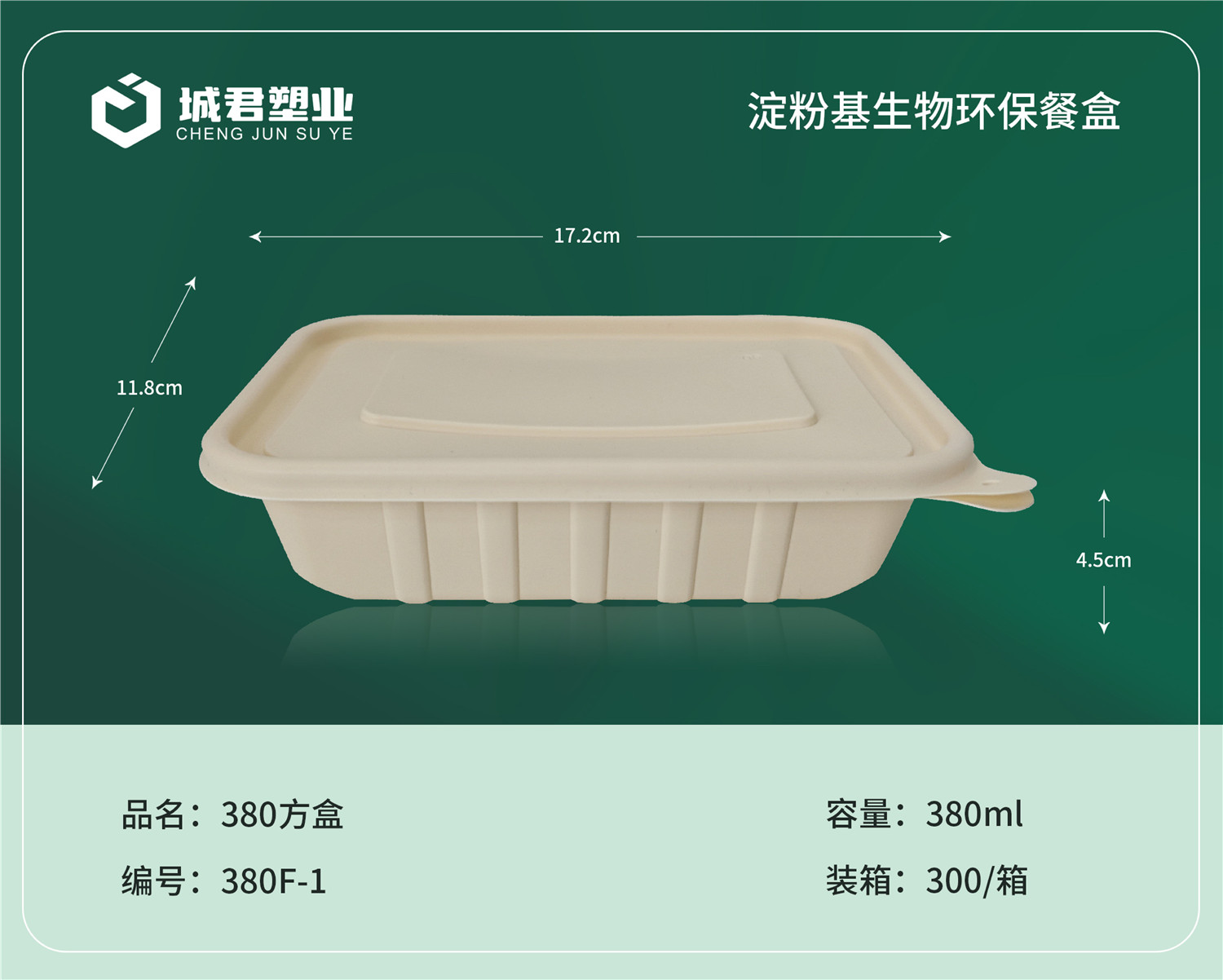 鸡西市一次性餐盒PP吸塑餐盒 - 一站式服务