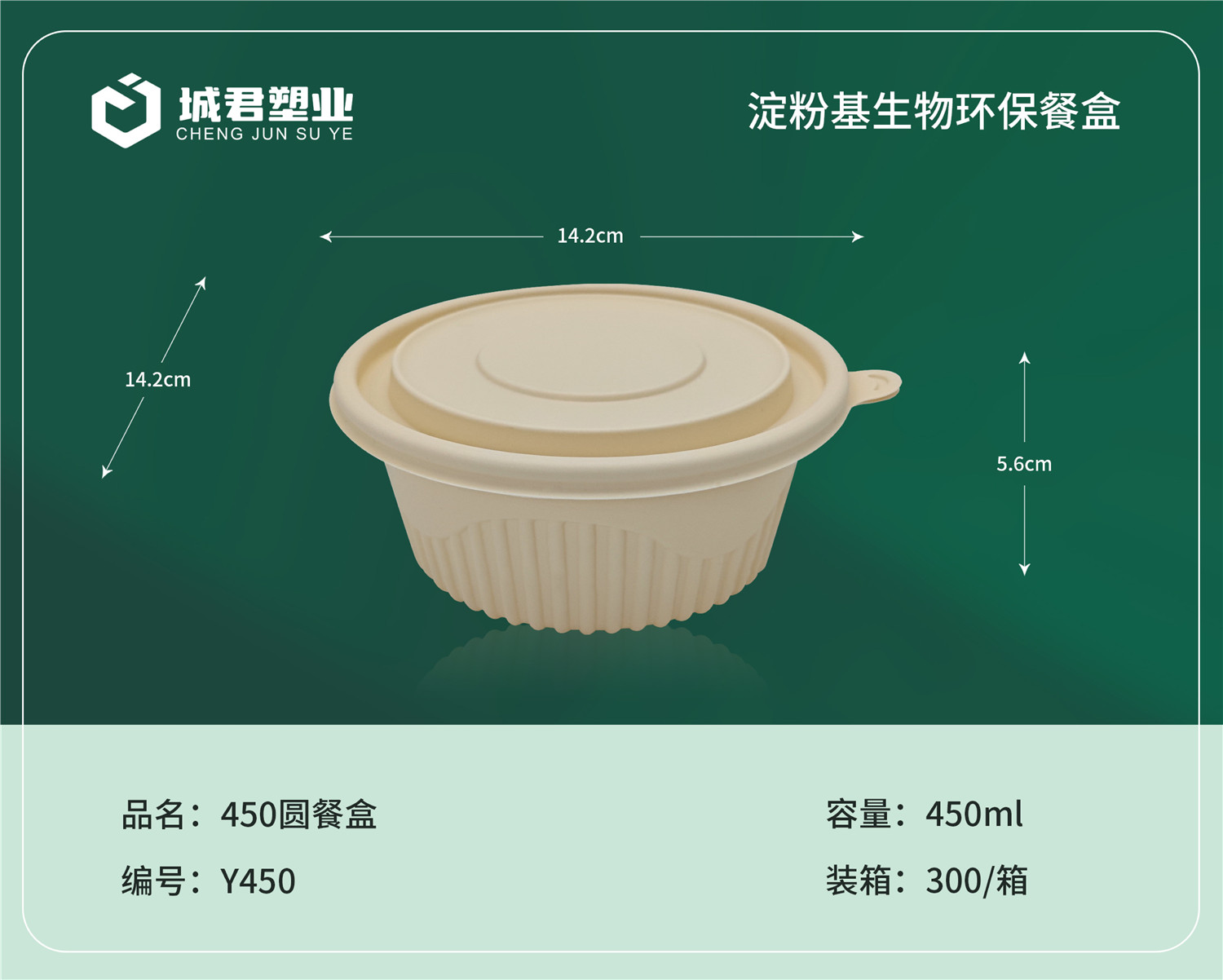 鸡西市一次性吸塑杯一次性吸塑杯 - 推荐