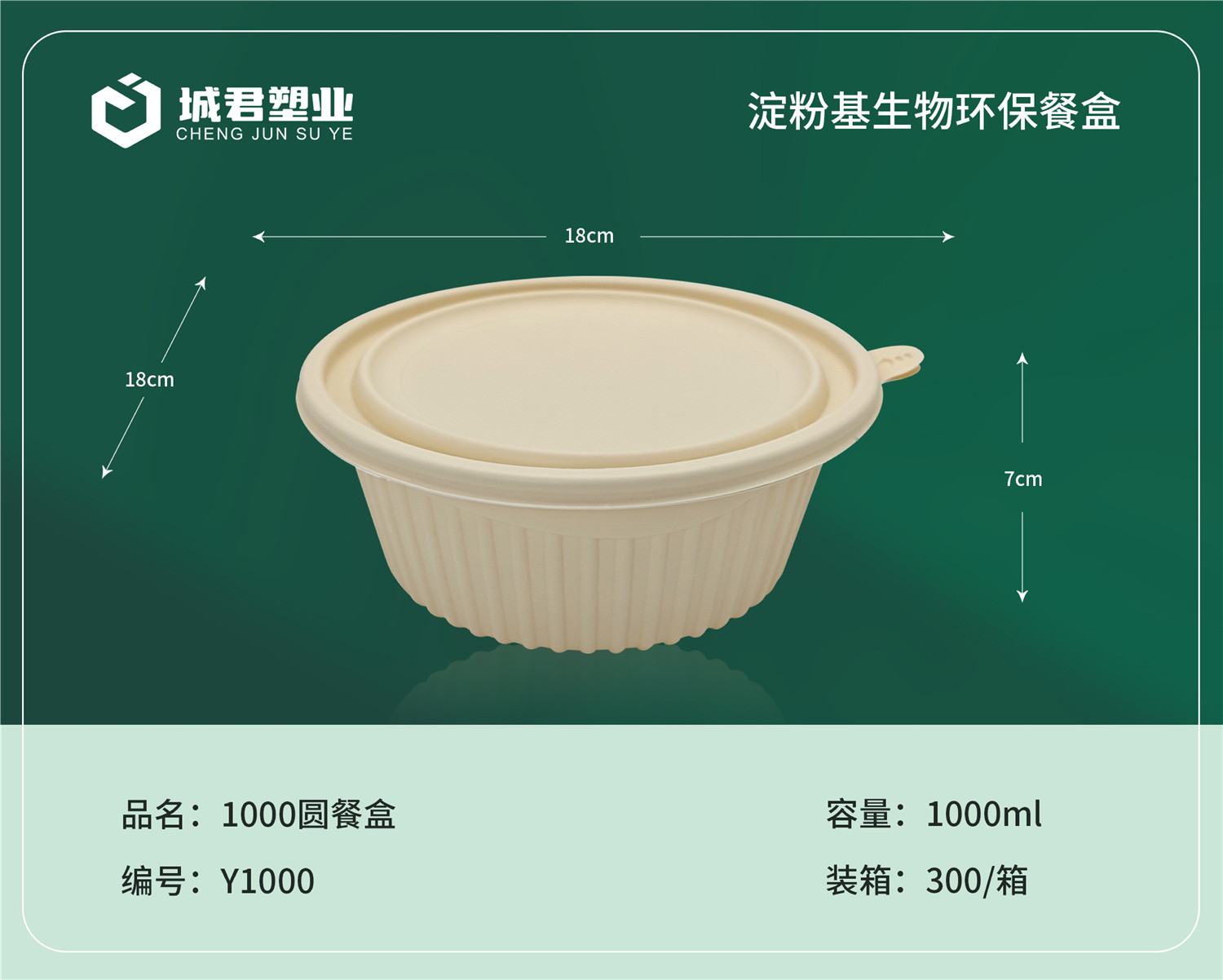 鸡西市塑料托盒一次性餐盒 - 一站式服务