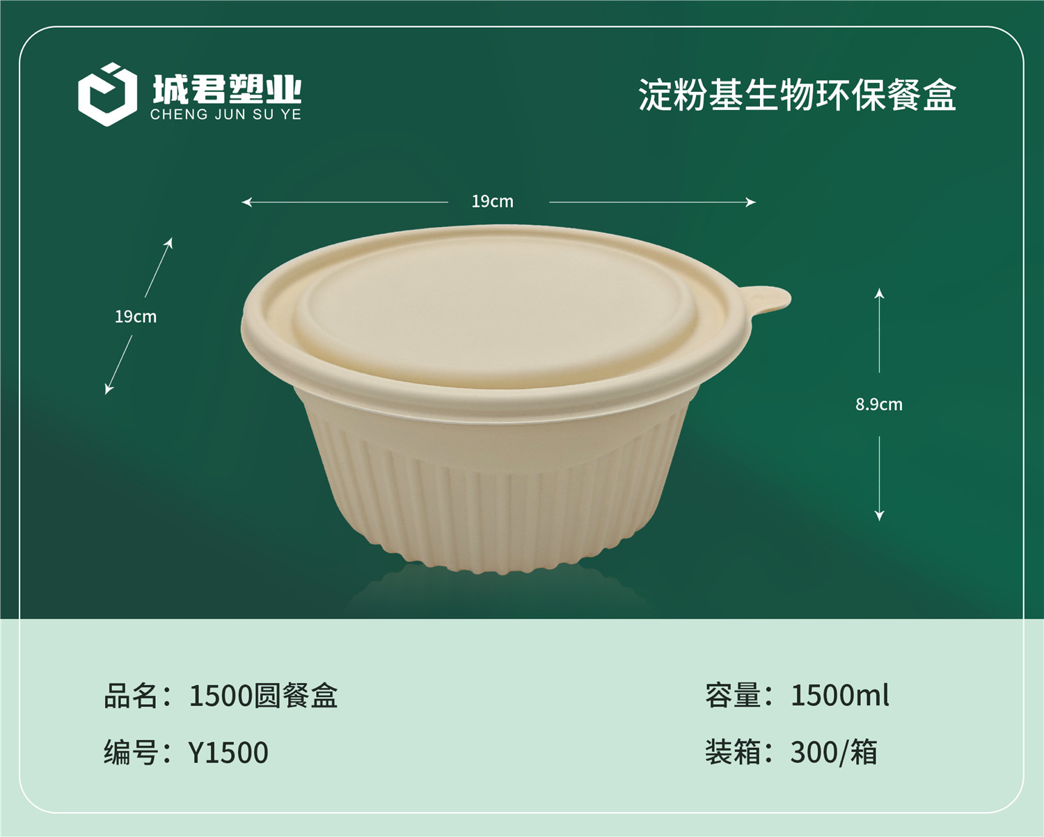鸡西市月饼托月饼托 - 一站式服务